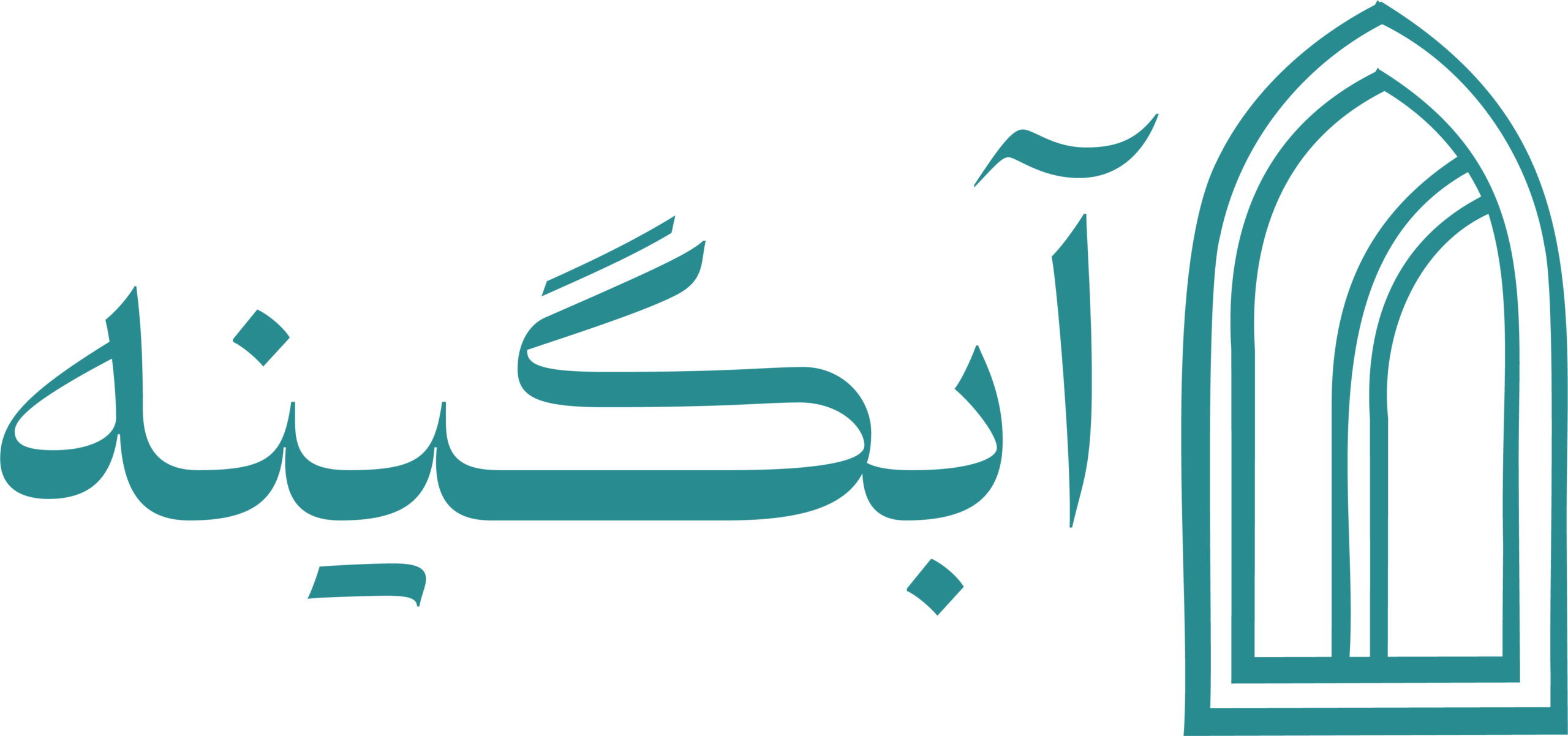 آبگینه